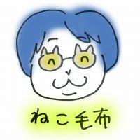 ねこ毛布 会員画像