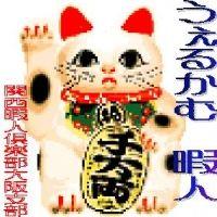 会員画像