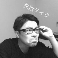 おすけ 会員画像