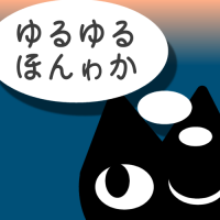 やっち! 会員画像