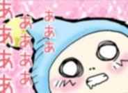 あめんぼ 会員画像