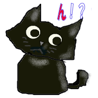 超黒猫 会員画像