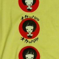 カヨ 会員画像