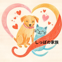 NPO法人しっぽの家族さん
