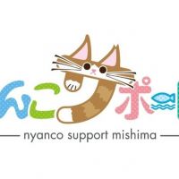 にゃんこサポート三島11 会員画像