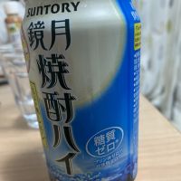 みなみかぜ 会員画像