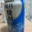 みなみかぜ