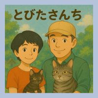 とびたさんちさん