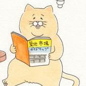 ふぃとな 会員画像