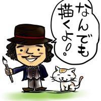 ソラゴトー 会員画像