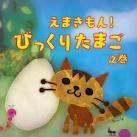 ♪ネオちゃん♪ 会員画像