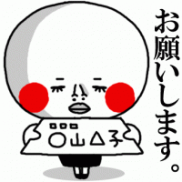 マロンたん 会員画像