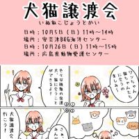 sasayuriさん