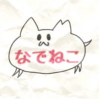 なでねこ 会員画像
