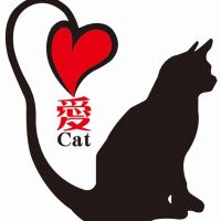 NPO法人 愛Catさん