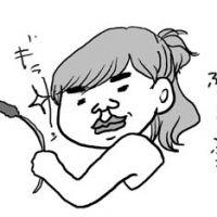 まぢっく 会員画像