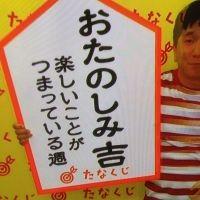 会員画像