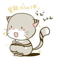 らびしゃん 会員画像