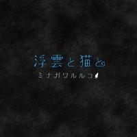会員画像