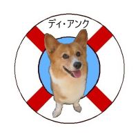 diank 会員画像