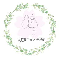arata_nyanさん