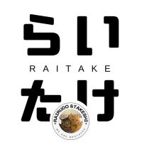 らいたけさん