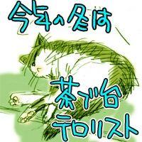 モギ太 会員画像