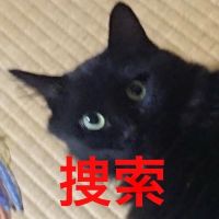 かの。さん
