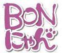 BONにゃん 会員画像