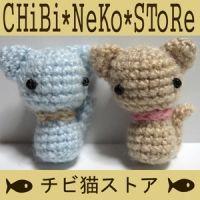 チビ猫ストアさん