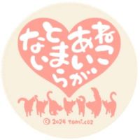 ぴとりんさん