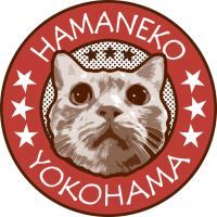 はまねこあずかり 会員画像