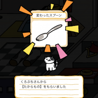 ノッポさんとゴン太君 会員画像