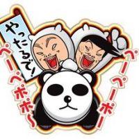 ポッチ 会員画像