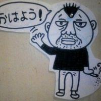 肉Qデラックス 会員画像