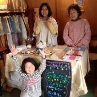 あまのかは 会員画像