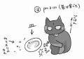 むら 会員画像