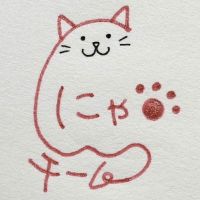 にゃおみっこ 会員画像