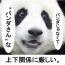 ユーザ画像