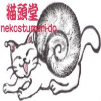 猫頭堂 会員画像