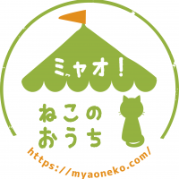 ミャオ!ねこのおうち譲渡会 会員画像