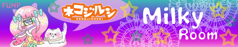 ひかみるさんのホーム