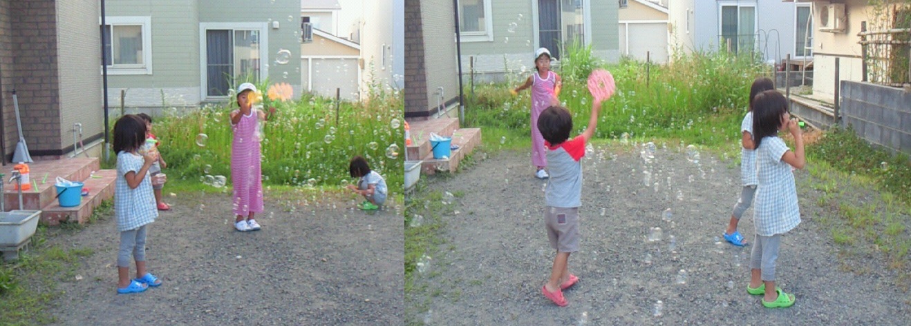 せぶんさんのホーム