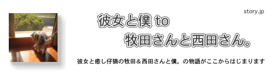 masa0904さんのホーム