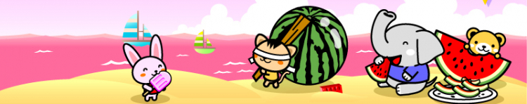 おうちどこさんのホーム