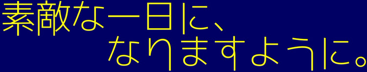 15いちごさんのホーム