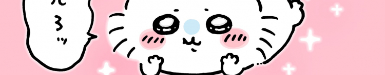 _とろろさんのホーム