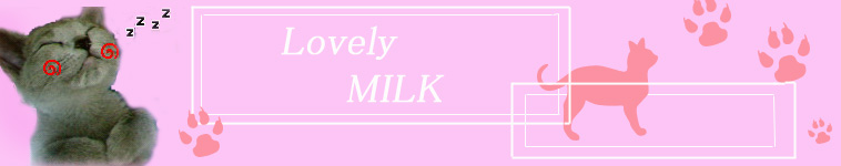 MILKさんのホーム