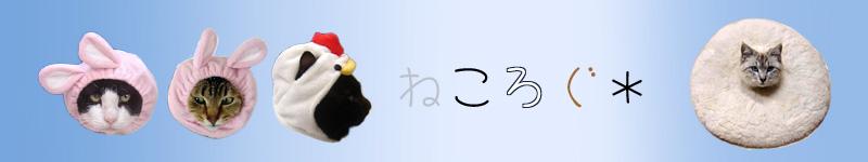 NONさんのホーム