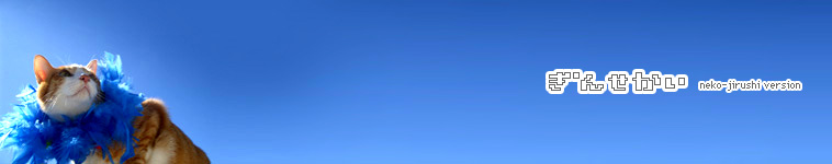 janjanさんのホーム